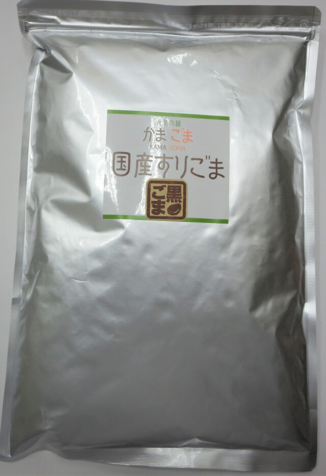 業務用国産すりごま黒