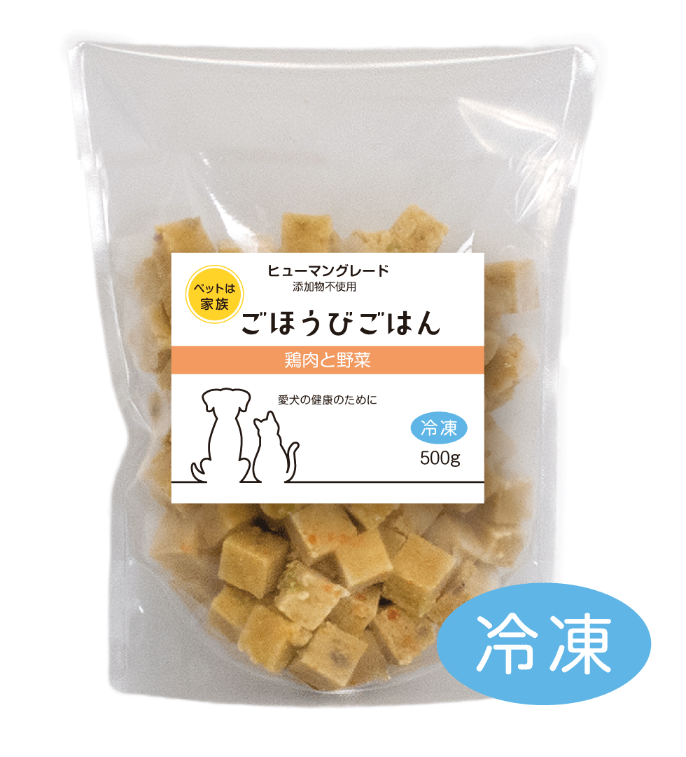 ペットフード鶏肉と野菜