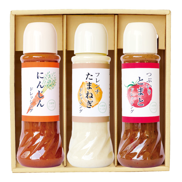 野菜ドレ3本セット