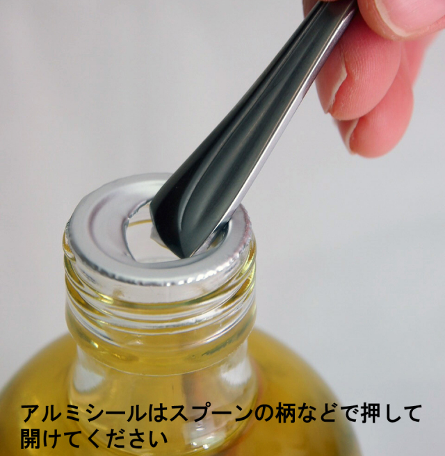 開け方