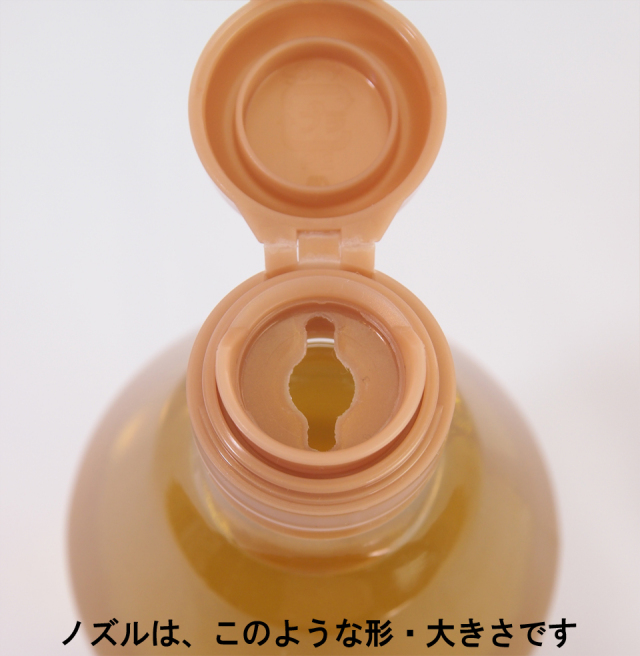 ビンのフタ