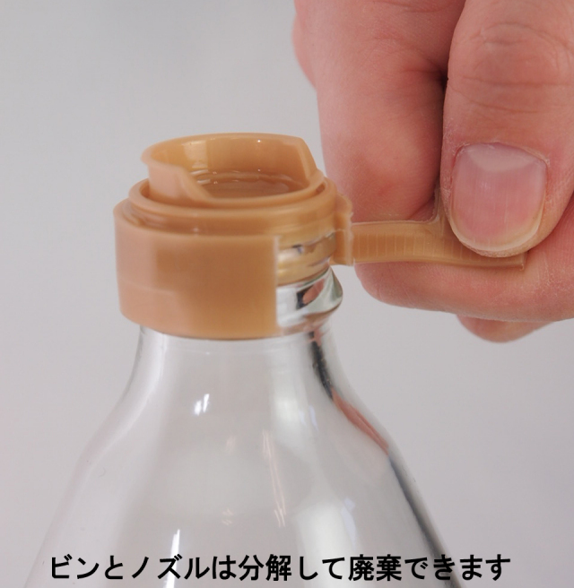 リサイクル