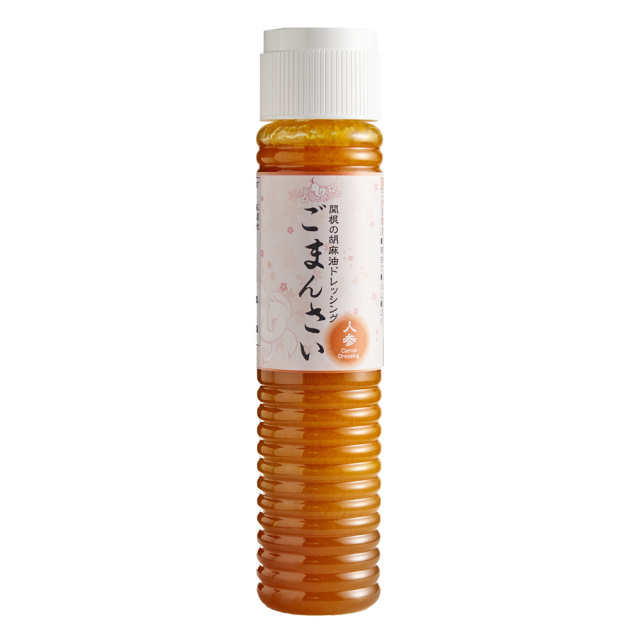 ドレッシング「ごまんさい」人参