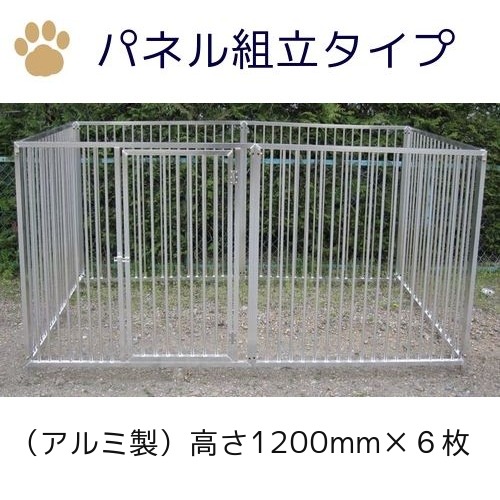 ドックサークル屋外用 ドックサークル屋外用