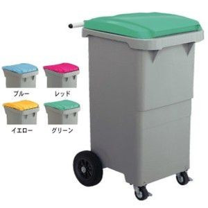 セキスイ　リサイクルカート＃２００搬送型グリーン　ゴミ搬送カート（分別・搬送・収集）限定地域送料無料