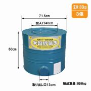 米缶　昭和の米保管庫　１個 米缶昭和の米保管庫1個