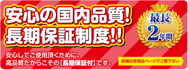 ゴムクローラー,ゴムクロ,ゴムキャタ,ゴムクロタウン,建機用ゴムクローラー,農機用ゴムクローラー