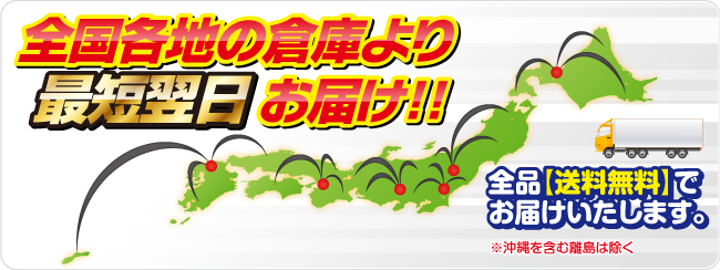 ゴムクローラー,ゴムクロ,ゴムキャタ,ゴムクロタウン,建機用ゴムクローラー,農機用ゴムクローラー