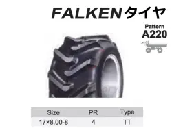 タイヤ,ファルケン,FALKEN,運搬機,キャリア