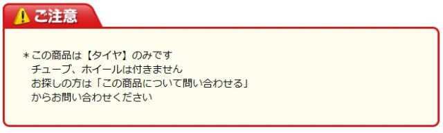 NSTタイヤ 15.5/60-18 10PR L2/Snow/スノー コマツ WA40-6用 TL