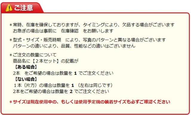 NSTタイヤ 16.9-24 12PR L2/R4 日立 ZW100用 TL ホイールローダー用