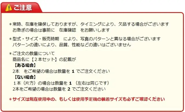 タイヤ,NST,KBL,スキッドローダー,ローダー,ホイールローダー