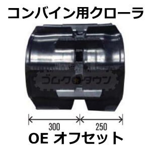 【コムギ出品】 C-88-RC-1 コインロック用ゴムキャップ TAKIGEN(タキゲン) 1個 C-88-RC