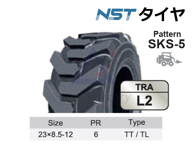 NSTタイヤ 23*8.5-12 6PR L2 TT/TL スキッドステアローダー用 ホイール