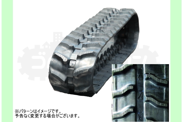ゴムクローラー 運搬 作業機用 160*60*54 芯金あり 穴あり 新品