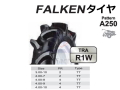 タイヤ,FALKEN,KBL,耕うん機