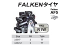 タイヤ,FALKEN,KBL,耕うん機