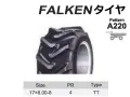 タイヤ,ファルケン,FALKEN,運搬機,キャリア