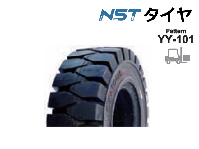 タイヤ,NST,KBL,フォークリフト,ノーパンクタイヤ