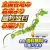 ゴムクローラー,最短翌日お届け