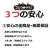ゴムクローラー,長期保証