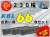 ゴムパット 230 66枚セット KBL
