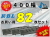 ゴムパット 400 82枚セット KBL