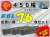 ゴムパット 450 P154 76枚セット KBL