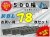ゴムパット 500 P171 78枚セット KBL