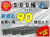 ゴムパット 500 P171 90枚セット KBL