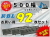 ゴムパット 500 P171 92枚セット KBL