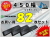 ゴムパット 450 P135 82枚セット 東日
