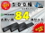 ゴムパット 500 P171 84枚セット 東日