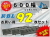 ゴムパット 600 P190 92枚セット KBL