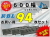 ゴムパット 600 P190 94枚セット KBL