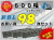 ゴムパット 600 P190 98枚セット KBL