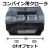 ゴムクローラー,コンバイン,トラクタ,ショベル,ユンボ,バックホー,ゴムキャタ,キャタ,タイヤ,ゴムパット