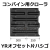 ゴムクローラー,コンバイン,トラクタ,ショベル,ユンボ,バックホー,ゴムキャタ,キャタ,タイヤ,ゴムパット