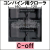 ゴムクローラー,ゴムクロ,ゴムキャタ,ゴムクロタウン,建機用ゴムクローラー,農機用ゴムクローラー,コンバイン用ゴムクローラー