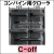 ゴムクローラー,ゴムクロ,ゴムキャタ,ゴムクロタウン,建機用ゴムクローラー,農機用ゴムクローラー,コンバイン用ゴムクローラー