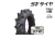 タイヤ,ST,KBL,トラクター