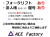 タイヤチェーン,トラクタ,ホイールローダー,ゴムクローラー,ゴムパット,スタンダード