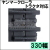 ゴムクローラー,ゴムクロ,ゴムキャタ,ゴムクロタウン,建機用ゴムクローラー,農機用ゴムクローラー