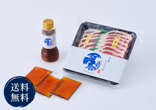 しゃぶしゃぶギフト