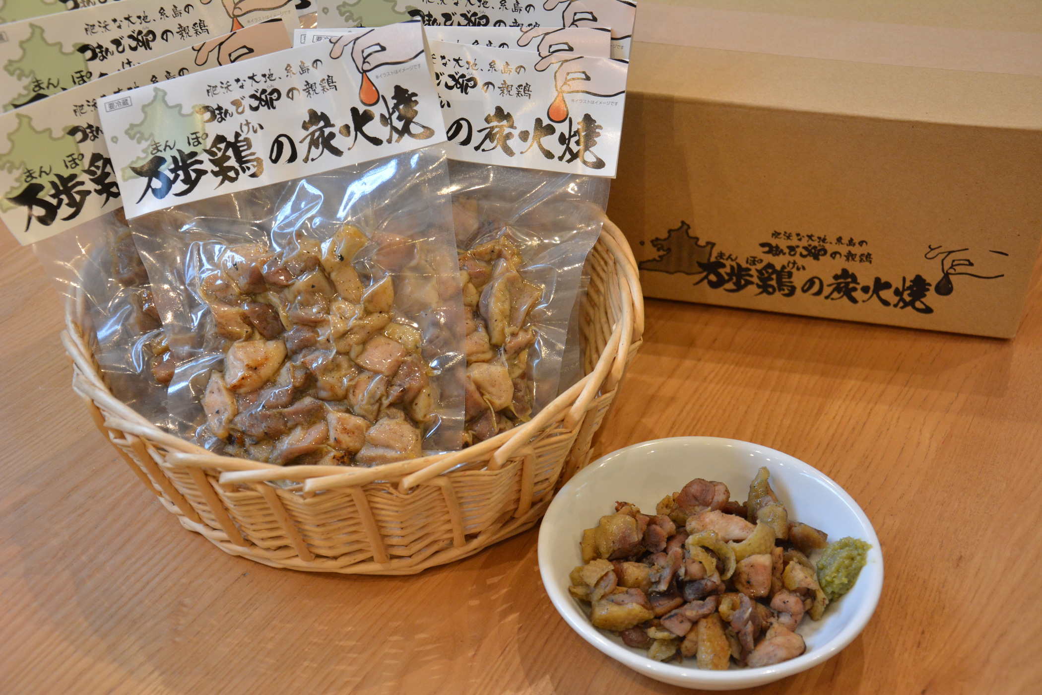 【送料別途案内】つまんでご卵の親鶏「万歩鶏（まんぽけい）の炭火焼」満喫セット（１０P）