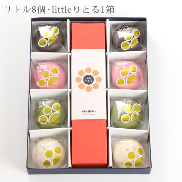 リトルセット 《店頭引き取り専用商品》