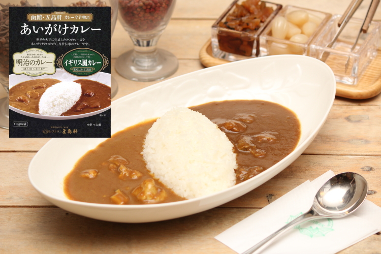 五島軒あいがけカレー【ポークカレー＆ビーフカレー】