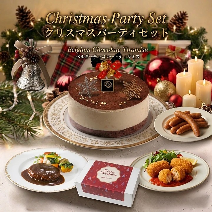 【早期割引12/8まで！送料無料】クリスマスベルギーチョコレートティラミスpartySet