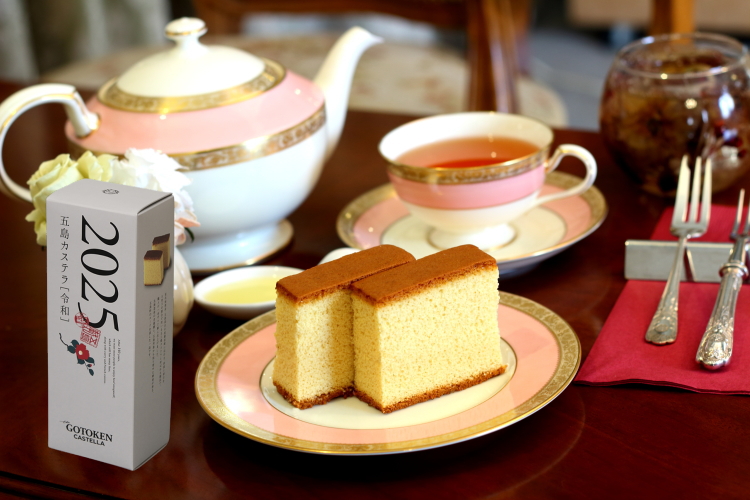 五島カステラ『令和』