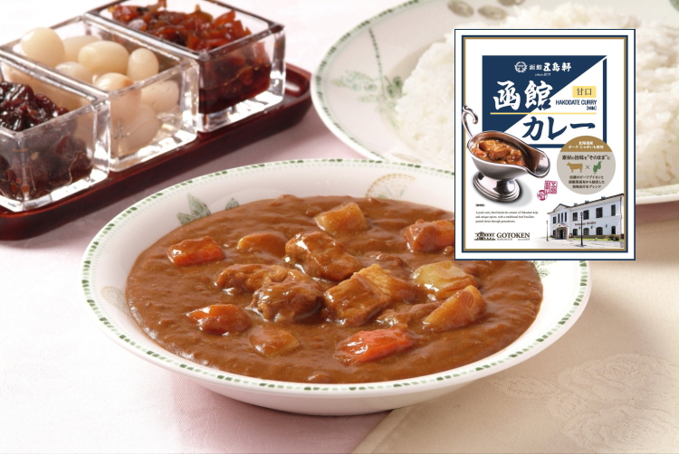 五島軒函館カレー【甘口・ポークカレー】